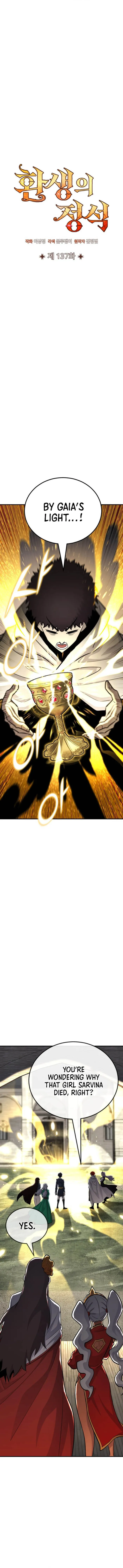 Standard of Reincarnation Chapter 137 79 09