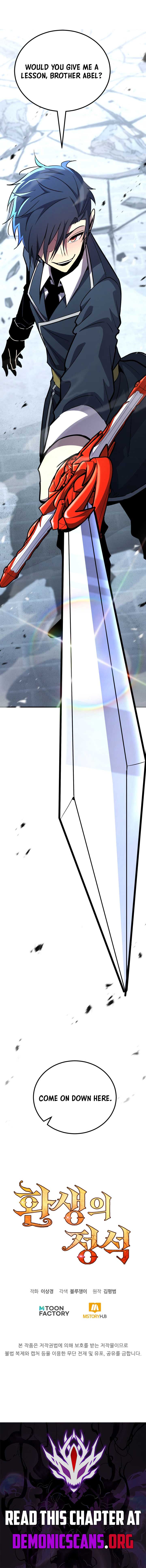 Standard of Reincarnation Chapter 143 99 22