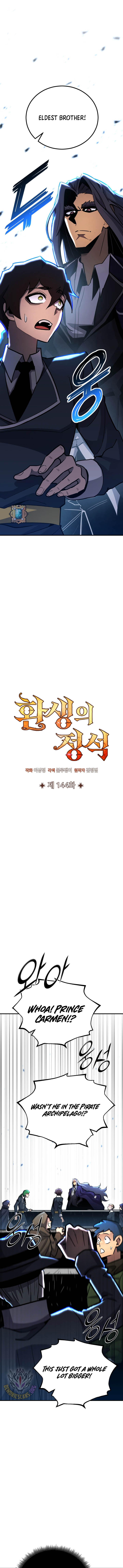 Standard of Reincarnation Chapter 144 80 12