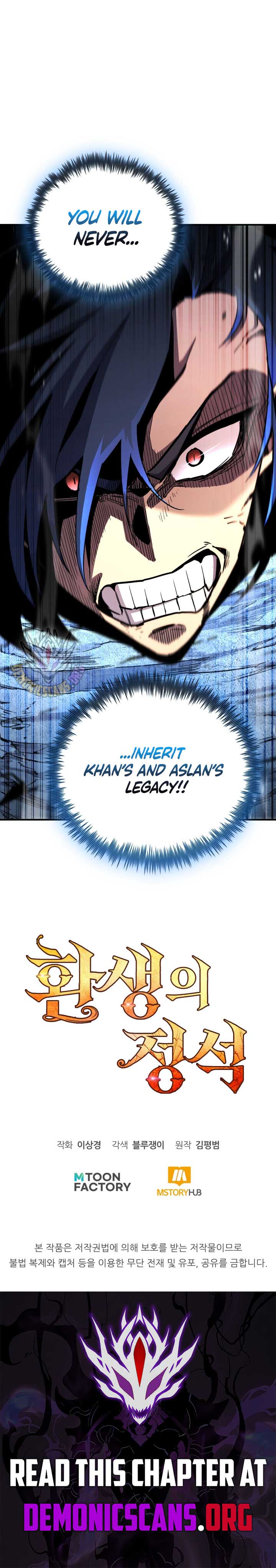 Standard of Reincarnation Chapter 145 83 18