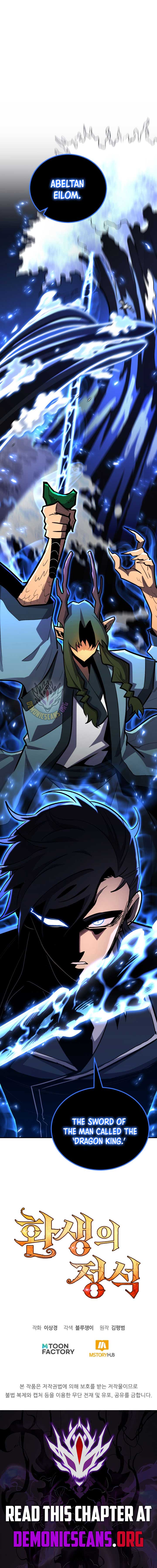 Standard of Reincarnation Chapter 148 95 21