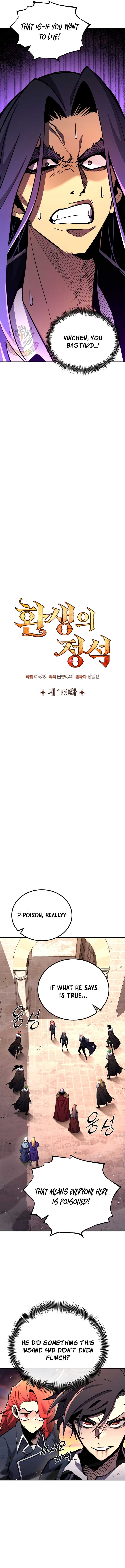 Standard of Reincarnation Chapter 150 75 4