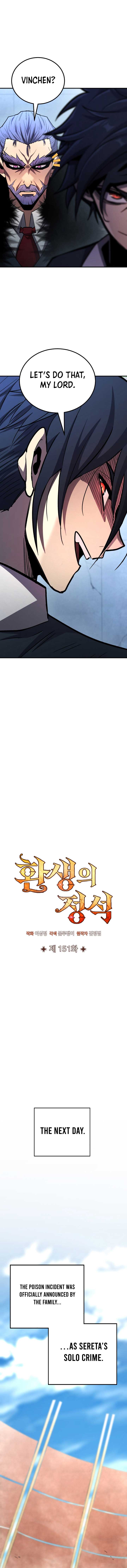 Standard of Reincarnation Chapter 151 81 7