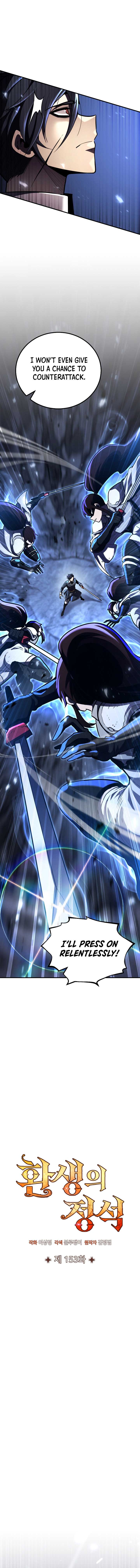 Standard of Reincarnation Chapter 153 77 3