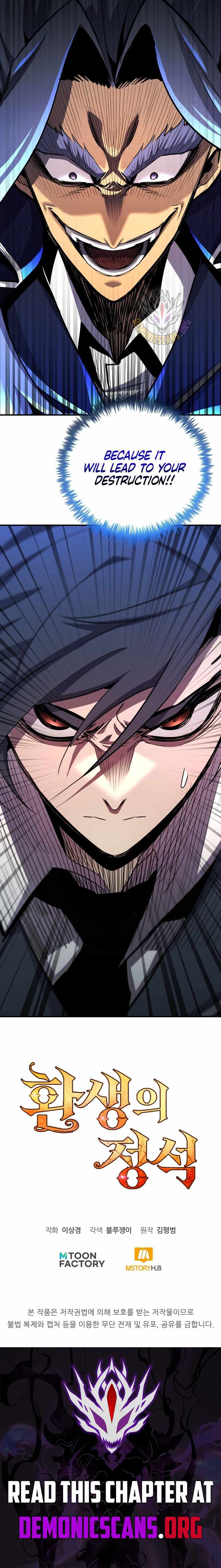 Standard of Reincarnation Chapter 155 79 18