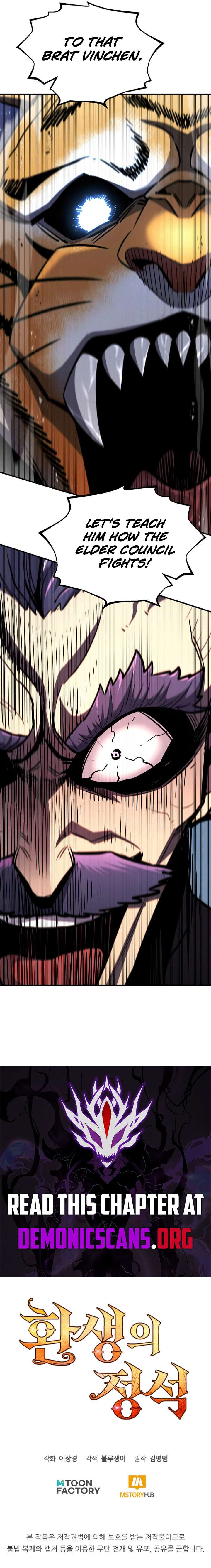 Standard of Reincarnation Chapter 157 87 19