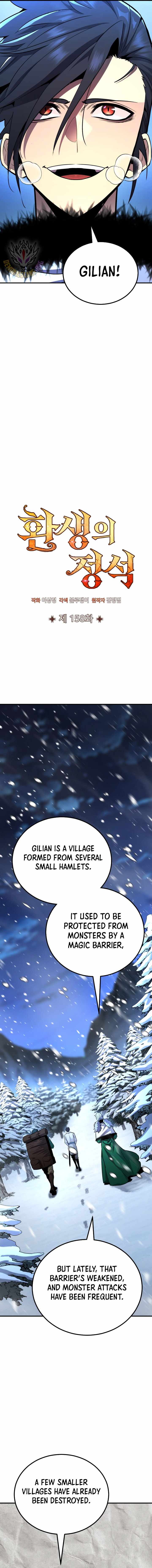 Standard of Reincarnation Chapter 158 78 05