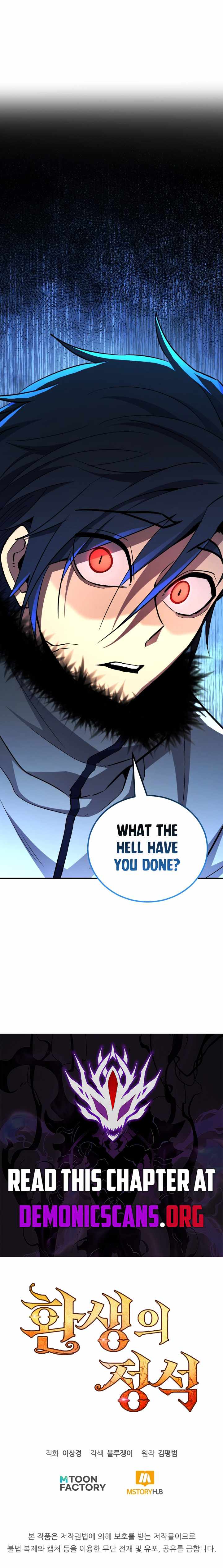 Standard of Reincarnation Chapter 158 95 22