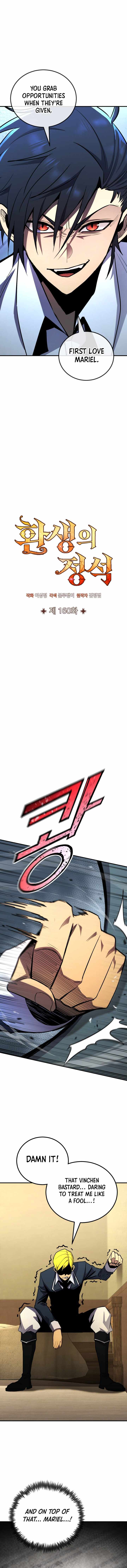 Standard of Reincarnation Chapter 160 62 04