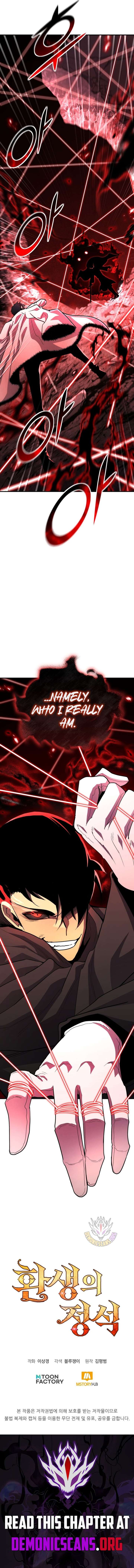 Standard of Reincarnation Chapter 162 79 17