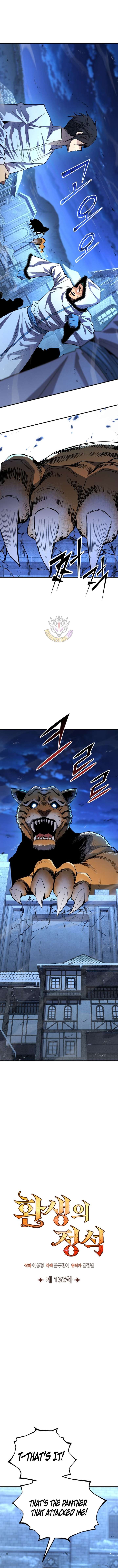 Standard of Reincarnation Chapter 162 69 7