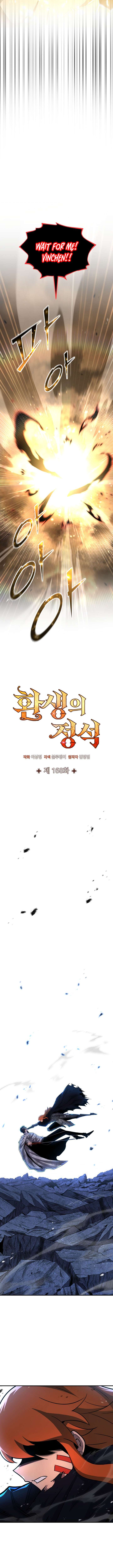 Standard of Reincarnation Chapter 168 92 9