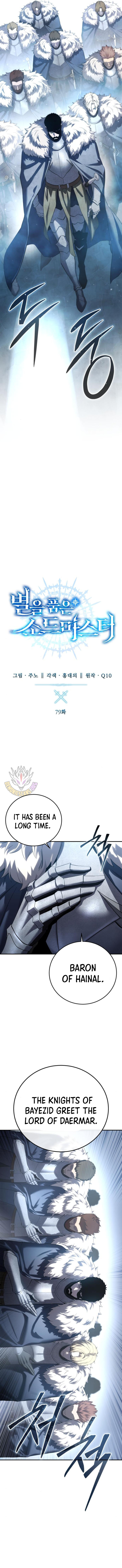 Star-Embracing Swordmaster Chapter 79 65 6