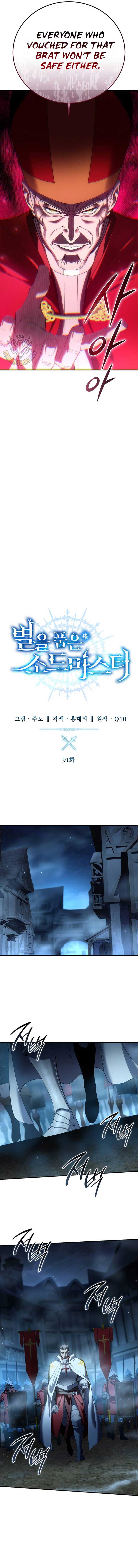 Star-Embracing Swordmaster Chapter 91 81 4