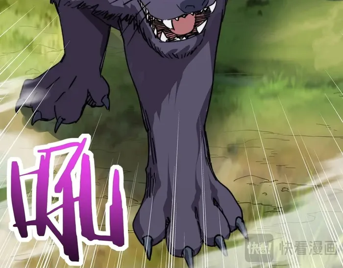 Starting As The God Of Wealth, Taming Billions Of Divine Pets! Chapter 44 434 079