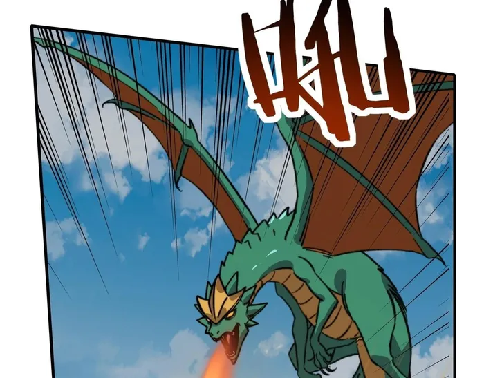 Starting As The God Of Wealth, Taming Billions Of Divine Pets! Chapter 44 441 086