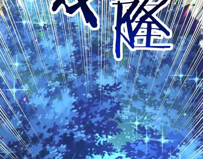 Starting As The God Of Wealth, Taming Billions Of Divine Pets! Chapter 47 364 021