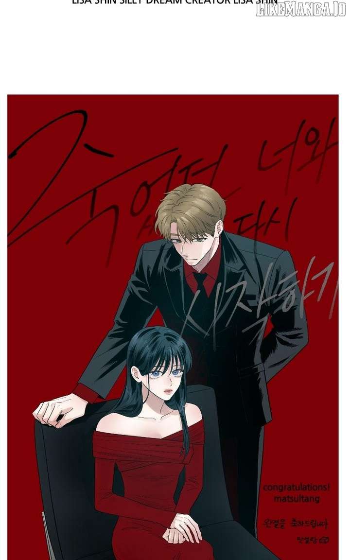 Starting Over With the Dead You Chapter 55.5 109 24