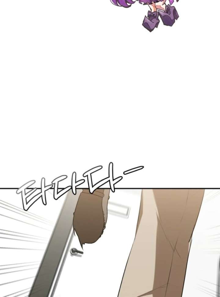 Starting Today, I’m the Butler of Five Men Chapter 1 491 004