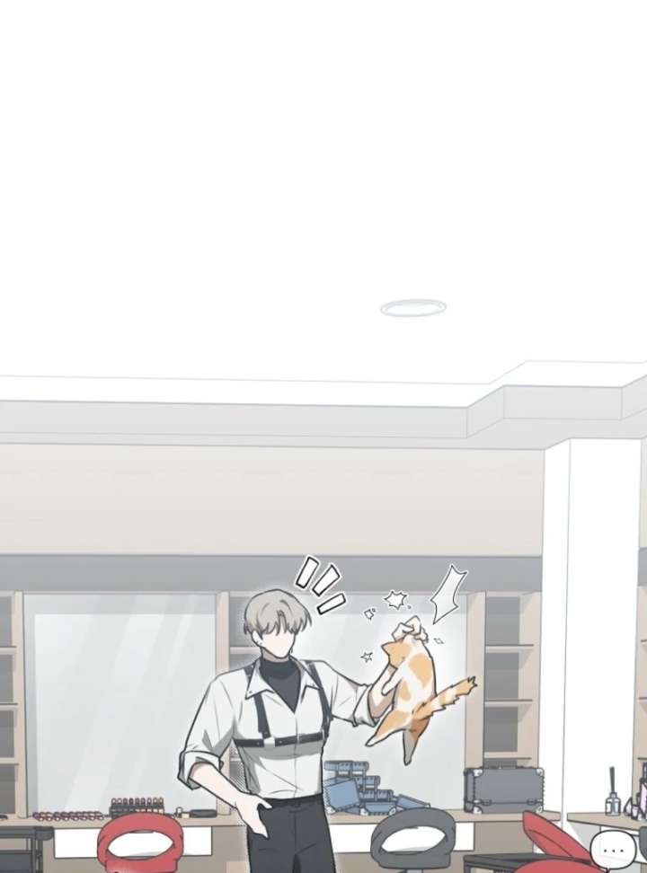 Starting Today, I’m the Butler of Five Men Chapter 1 497 010