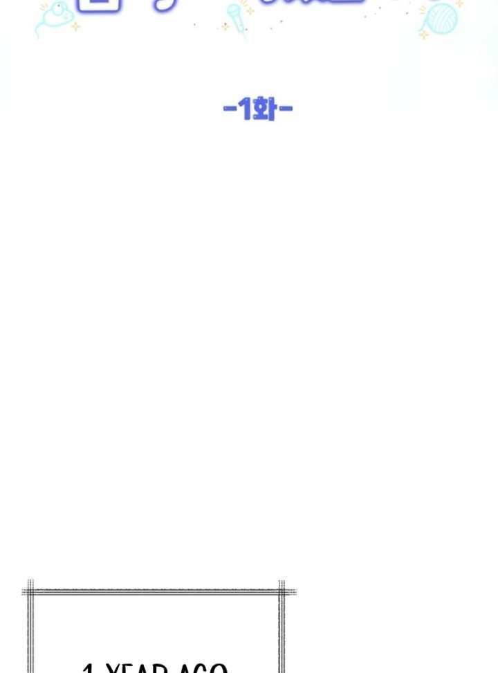 Starting Today, I’m the Butler of Five Men Chapter 1 524 037