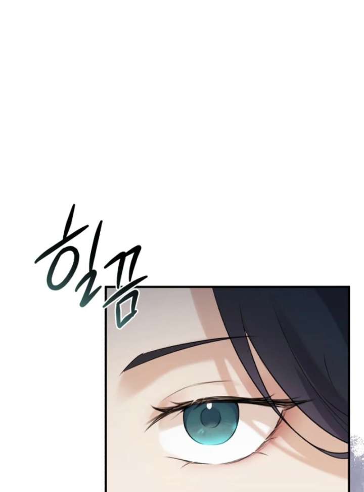 Starting Today, I’m the Butler of Five Men Chapter 1 549 062