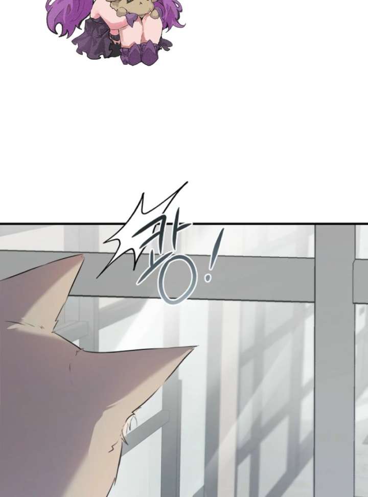 Starting Today, I’m the Butler of Five Men Chapter 1 569 082