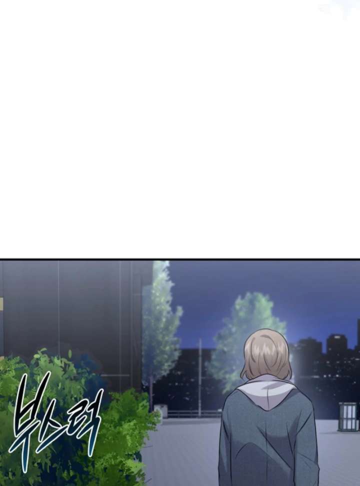 Starting Today, I’m the Butler of Five Men Chapter 1 584 097