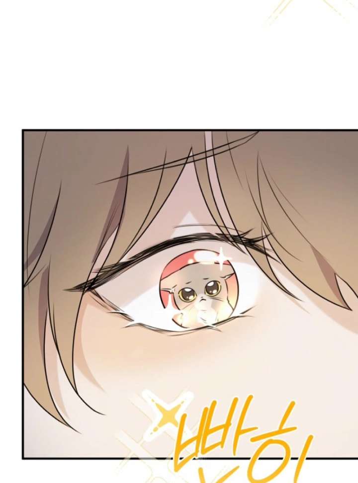 Starting Today, I’m the Butler of Five Men Chapter 1 593 106