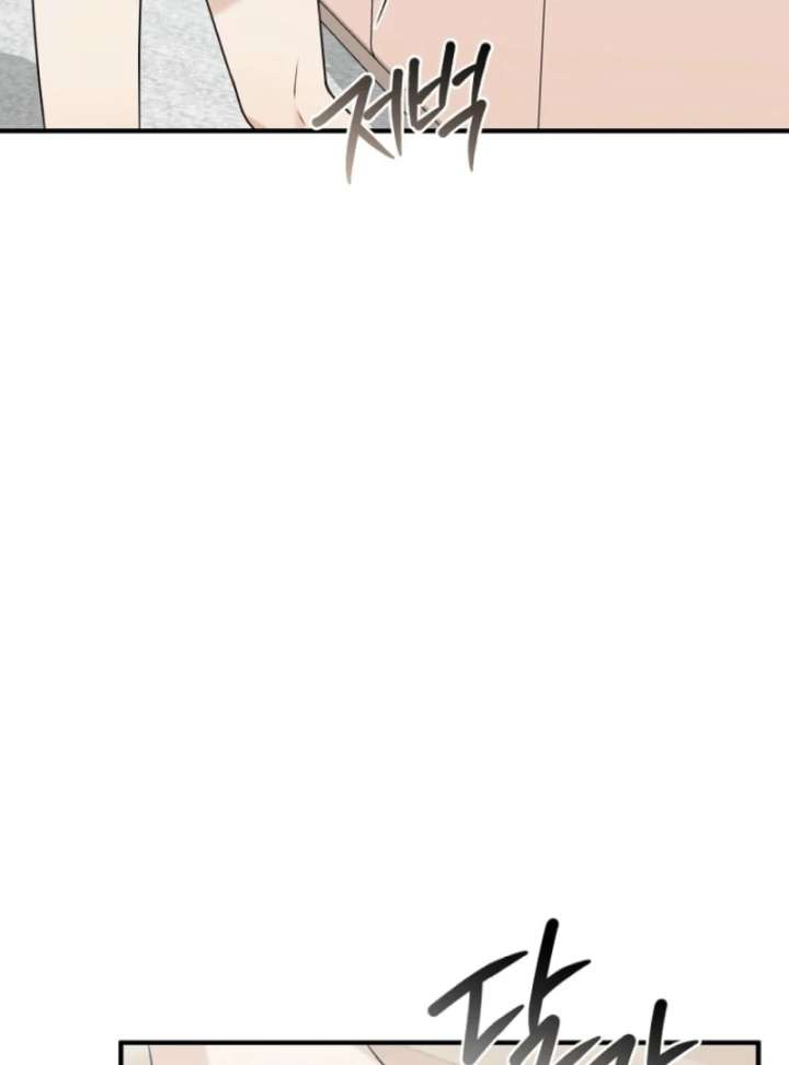 Starting Today, I’m the Butler of Five Men Chapter 1 625 138