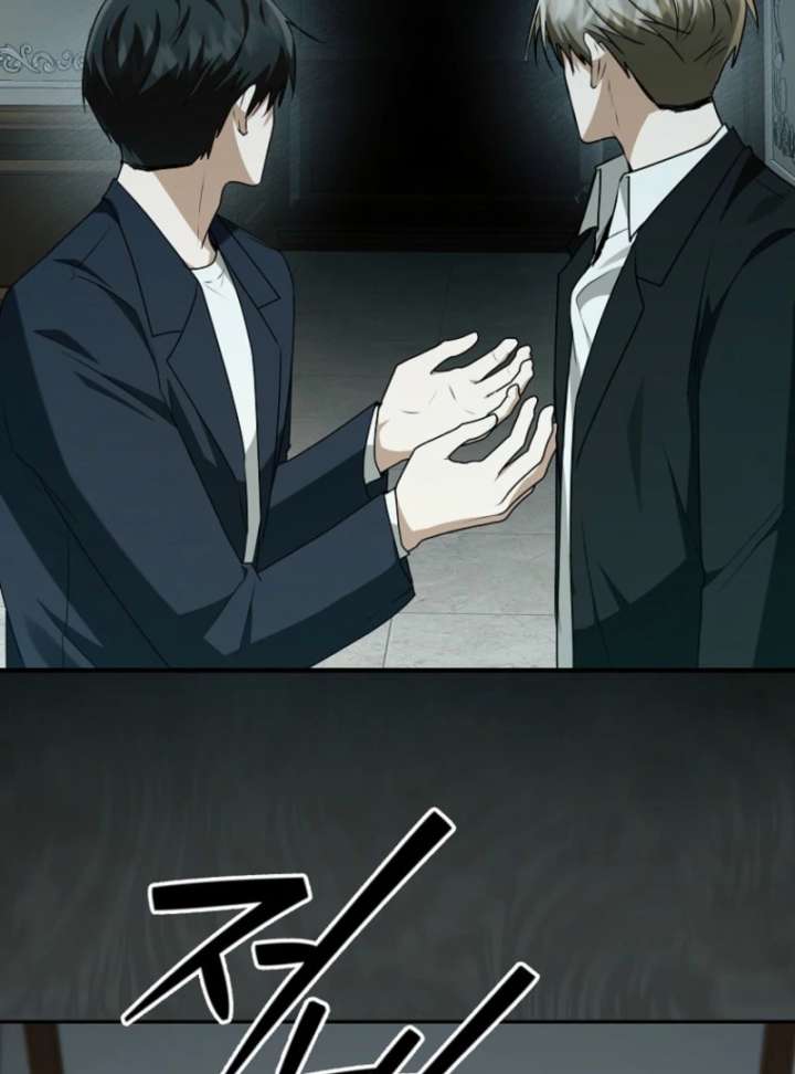 Starting Today, I’m the Butler of Five Men Chapter 16 462 032