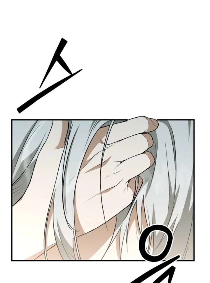 Starting Today, I’m the Butler of Five Men Chapter 16 473 043