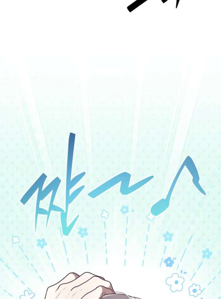 Starting Today, I’m the Butler of Five Men Chapter 16 474 044