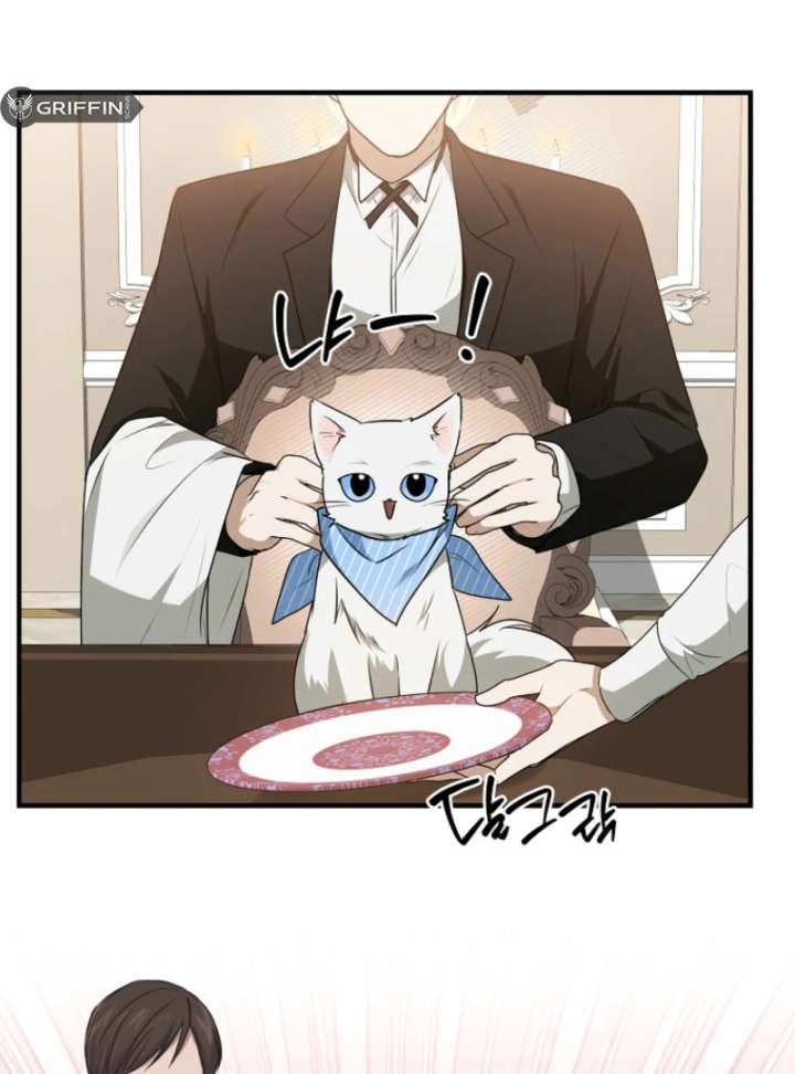 Starting Today, I’m the Butler of Five Men Chapter 16 501 071