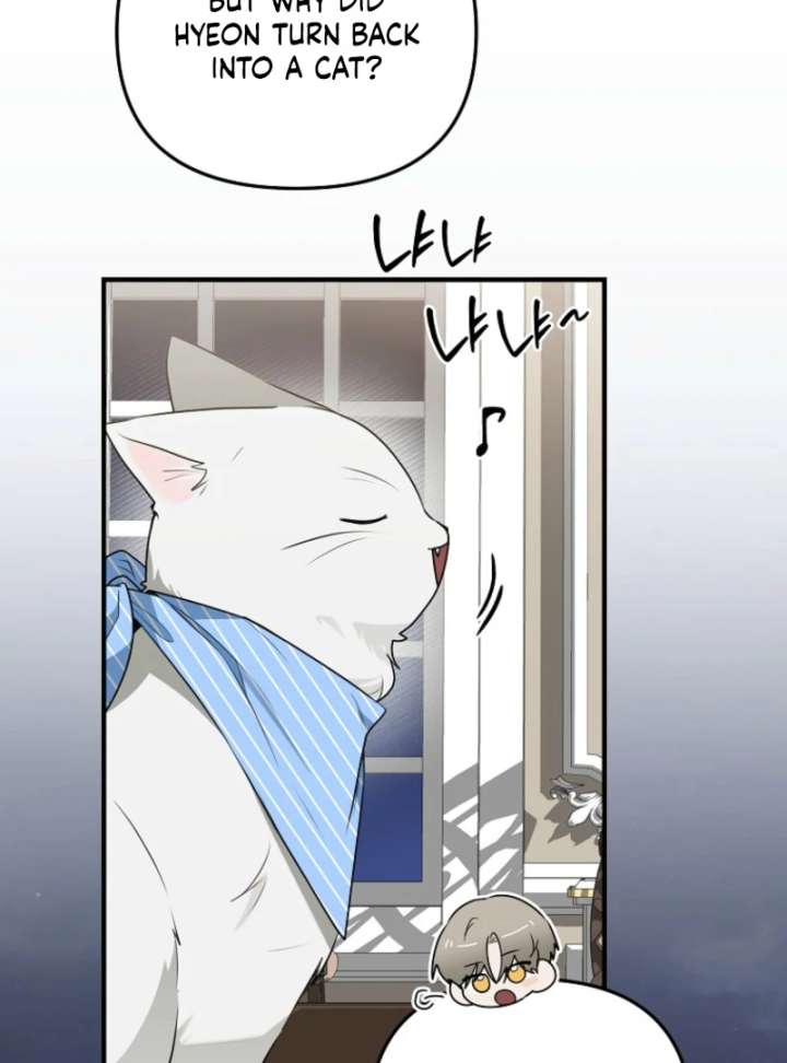 Starting Today, I’m the Butler of Five Men Chapter 16 504 074