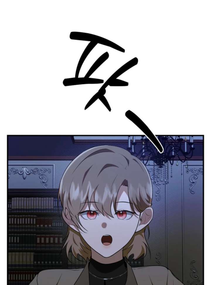 Starting Today, I’m the Butler of Five Men Chapter 16 553 123