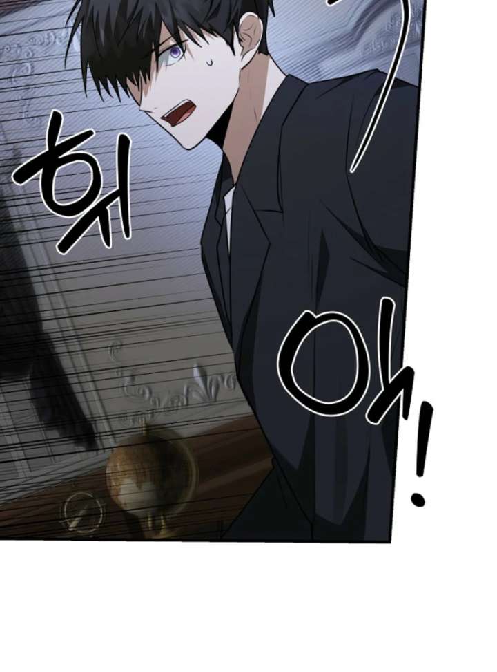 Starting Today, I’m the Butler of Five Men Chapter 16 558 128