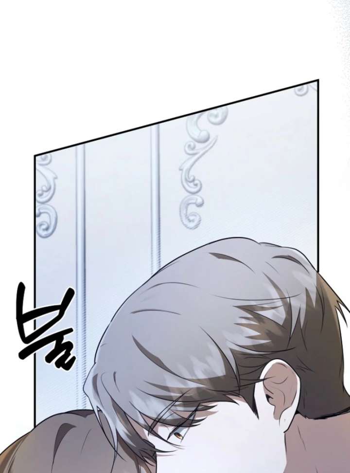 Starting Today, I’m the Butler of Five Men Chapter 16 566 136