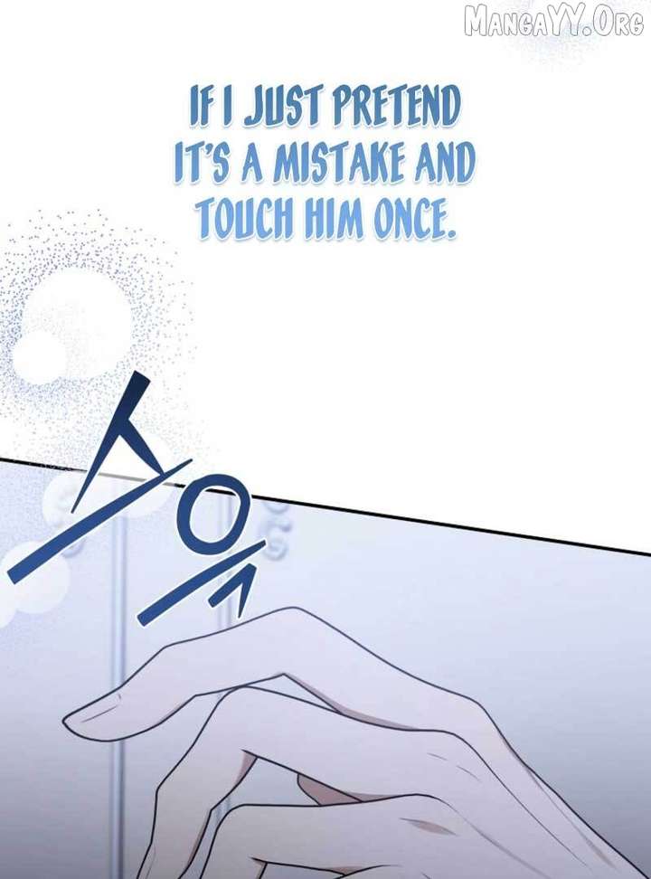 Starting Today, I’m the Butler of Five Men Chapter 17 458 016