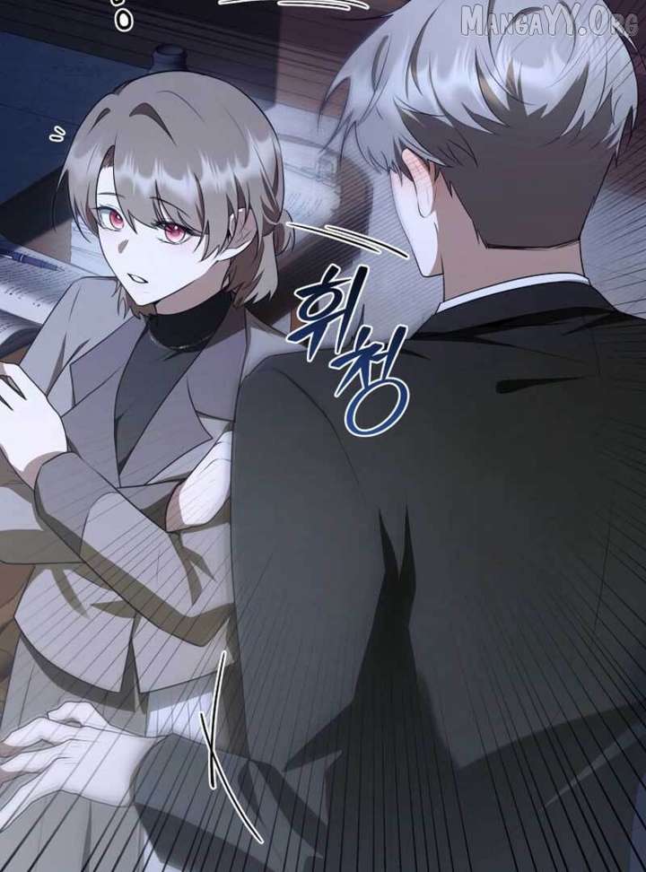 Starting Today, I’m the Butler of Five Men Chapter 17 464 022