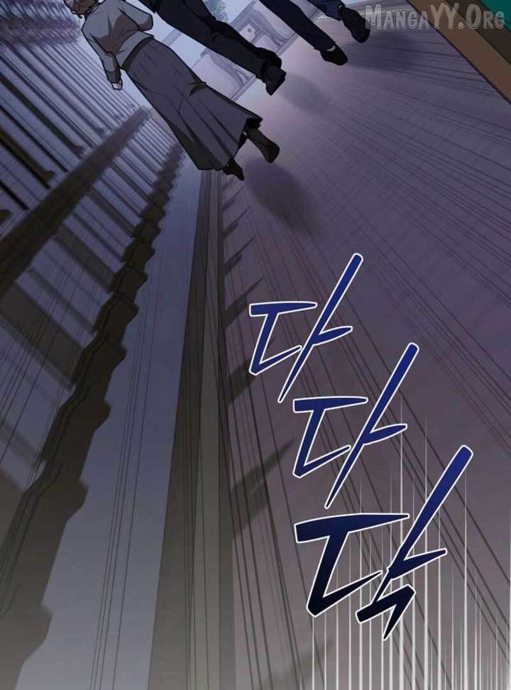 Starting Today, I’m the Butler of Five Men Chapter 17 489 047