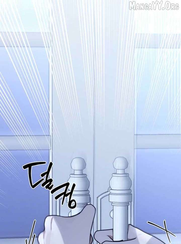 Starting Today, I’m the Butler of Five Men Chapter 17 491 049