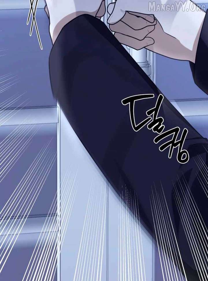 Starting Today, I’m the Butler of Five Men Chapter 17 492 050