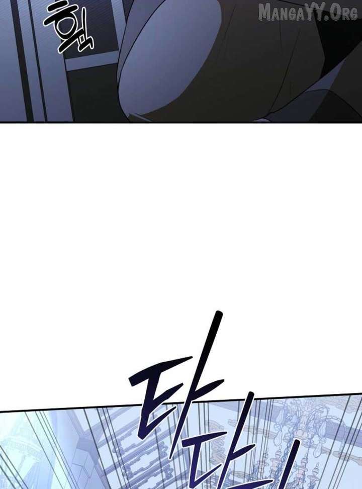 Starting Today, I’m the Butler of Five Men Chapter 17 496 054