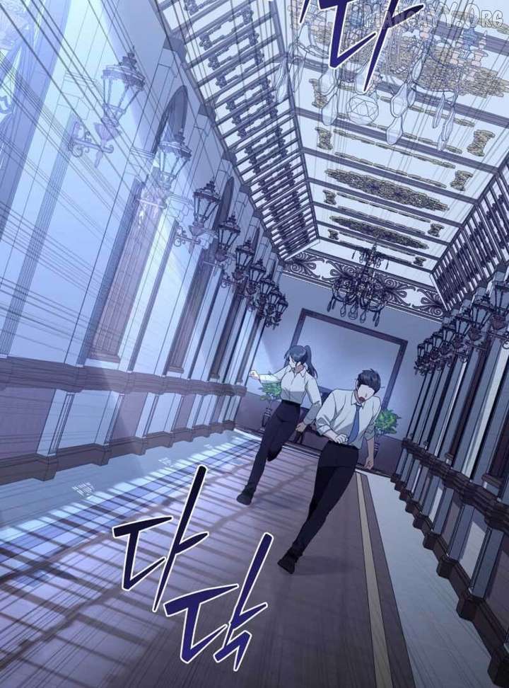 Starting Today, I’m the Butler of Five Men Chapter 17 497 055