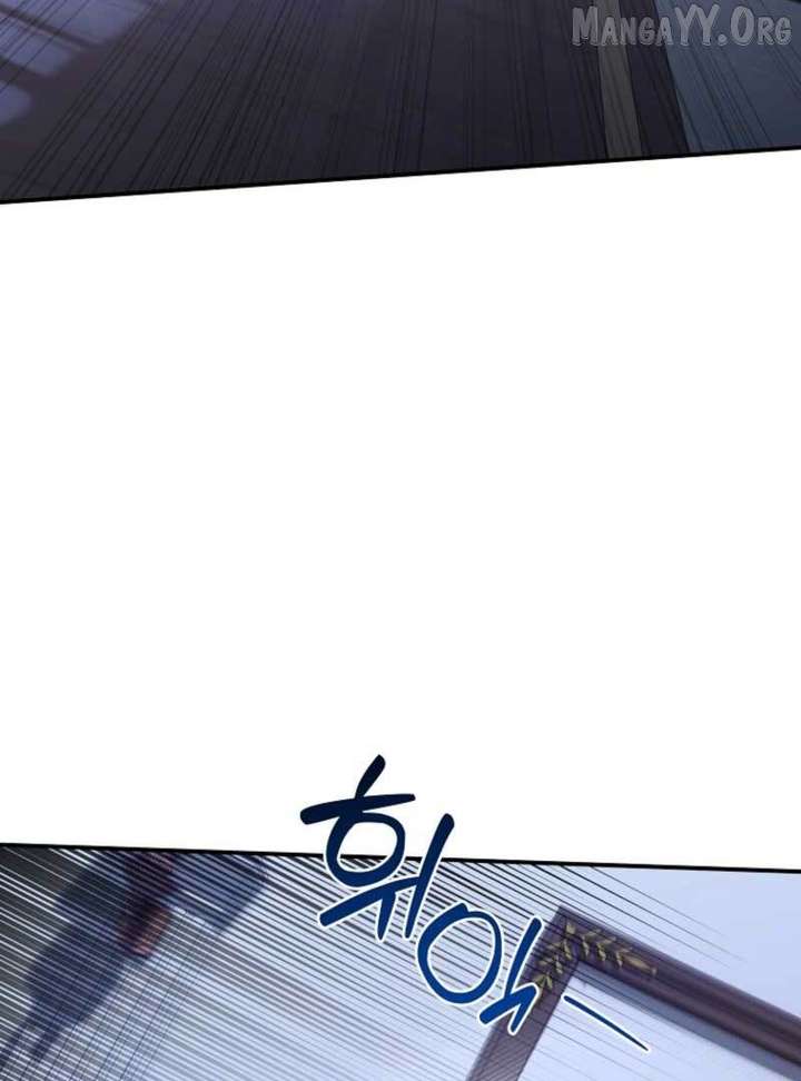 Starting Today, I’m the Butler of Five Men Chapter 17 498 056