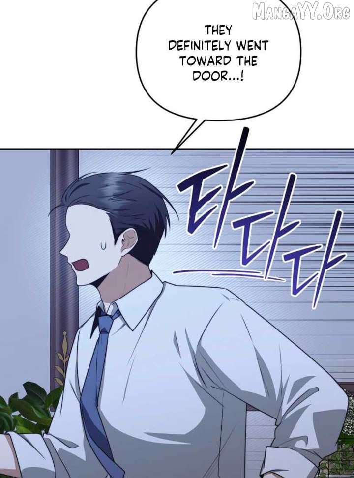 Starting Today, I’m the Butler of Five Men Chapter 17 500 058