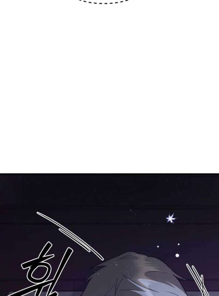 Starting Today, I’m the Butler of Five Men Chapter 17 512 070