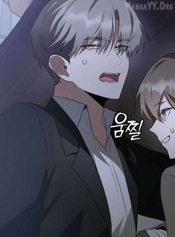 Starting Today, I’m the Butler of Five Men Chapter 17 529 087