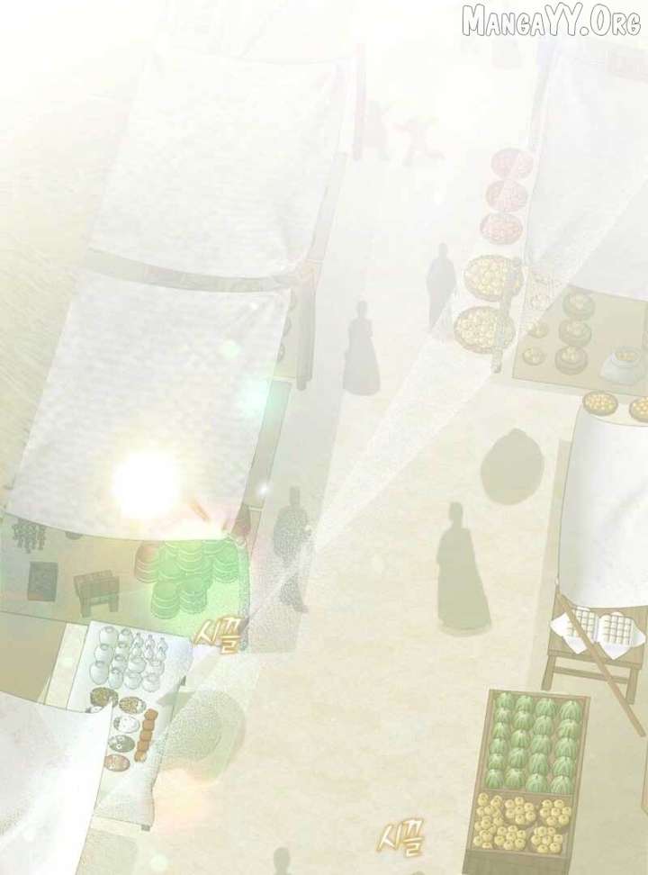 Starting Today, I’m the Butler of Five Men Chapter 17 536 094